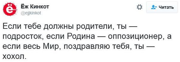 "Мыздобулы" в картинках. Смешных и не очень... 16-12-2016