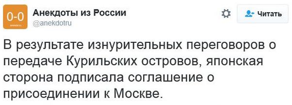 "Мыздобулы" в картинках. Смешных и не очень... 16-12-2016