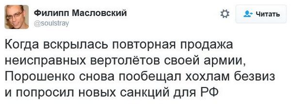 "Мыздобулы" в картинках. Смешных и не очень... 16-12-2016