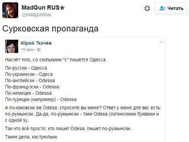 "Мыздобулы" в картинках. Смешных и не очень... 16-12-2016