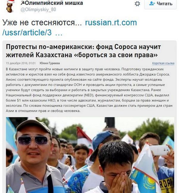 "Мыздобулы" в картинках. Смешных и не очень... 16-12-2016