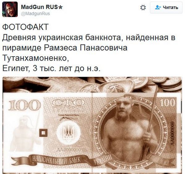 "Мыздобулы" в картинках. Смешных и не очень... 16-12-2016