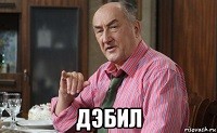 Трамп назвал пресс-секретаря белого дома «глупым парнем»
