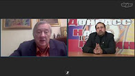 Диалог Москва – Донбасс. Александр Проханов и Александр Ходаковский