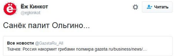 "Мыздобулы" в картинках. Смешных и не очень... 17-12-2016