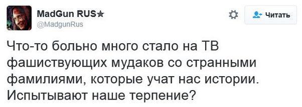 "Мыздобулы" в картинках. Смешных и не очень... 17-12-2016