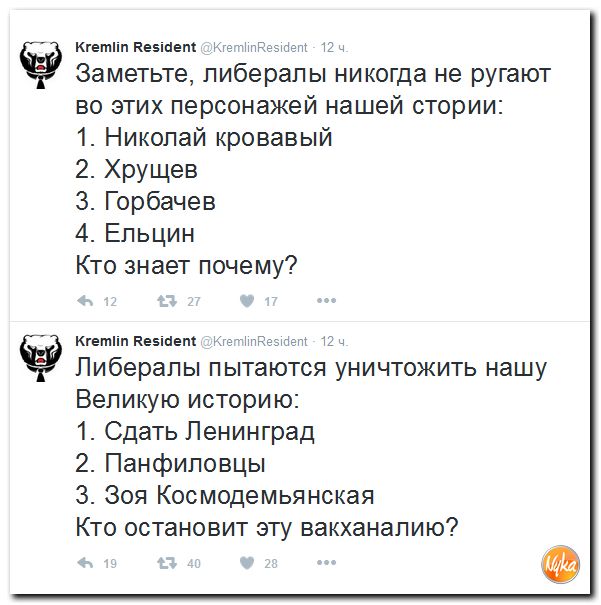 "Мыздобулы" в картинках. Смешных и не очень... 17-12-2016