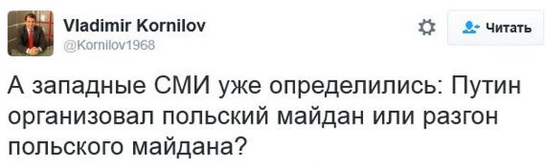 "Мыздобулы" в картинках. Смешных и не очень... 17-12-2016