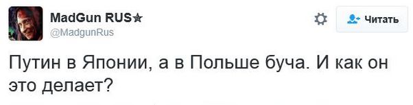 "Мыздобулы" в картинках. Смешных и не очень... 17-12-2016