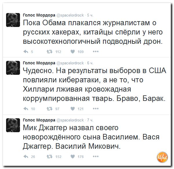 "Мыздобулы" в картинках. Смешных и не очень... 17-12-2016