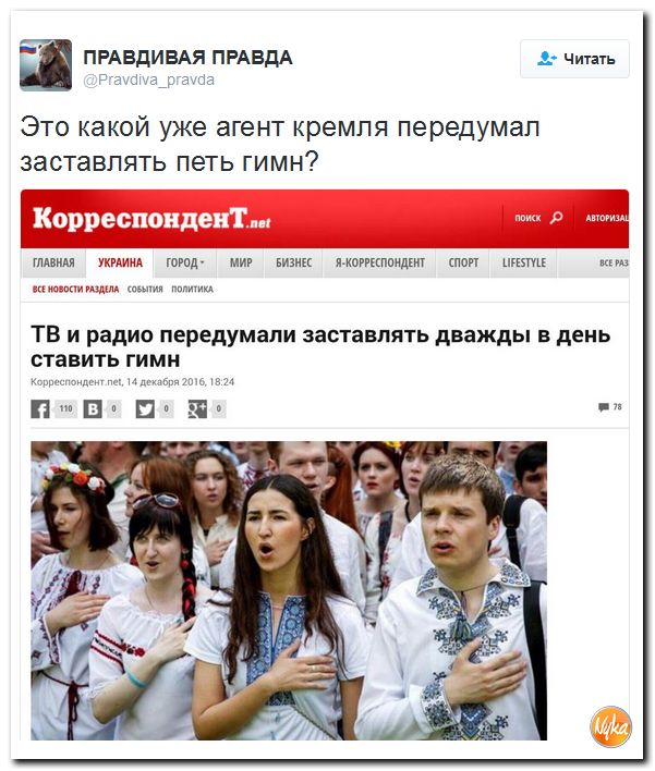 "Мыздобулы" в картинках. Смешных и не очень... 17-12-2016