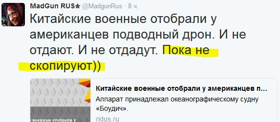 "Мыздобулы" в картинках. Смешных и не очень... 17-12-2016