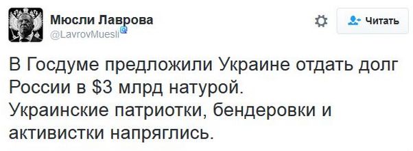 "Мыздобулы" в картинках. Смешных и не очень... 17-12-2016