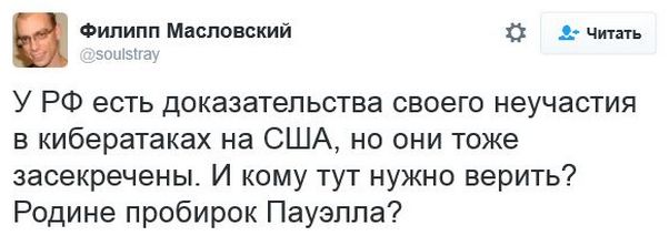 "Мыздобулы" в картинках. Смешных и не очень... 17-12-2016