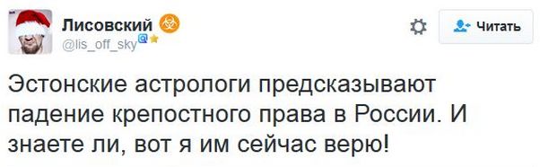 "Мыздобулы" в картинках. Смешных и не очень... 17-12-2016