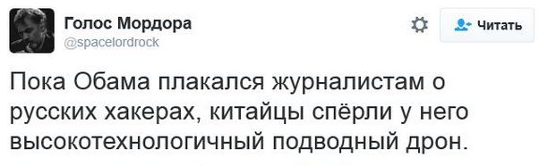 "Мыздобулы" в картинках. Смешных и не очень... 17-12-2016