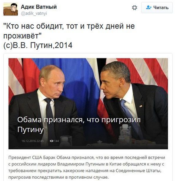 "Мыздобулы" в картинках. Смешных и не очень... 17-12-2016