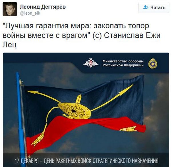 "Мыздобулы" в картинках. Смешных и не очень... 17-12-2016