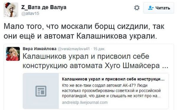 "Мыздобулы" в картинках. Смешных и не очень... 17-12-2016