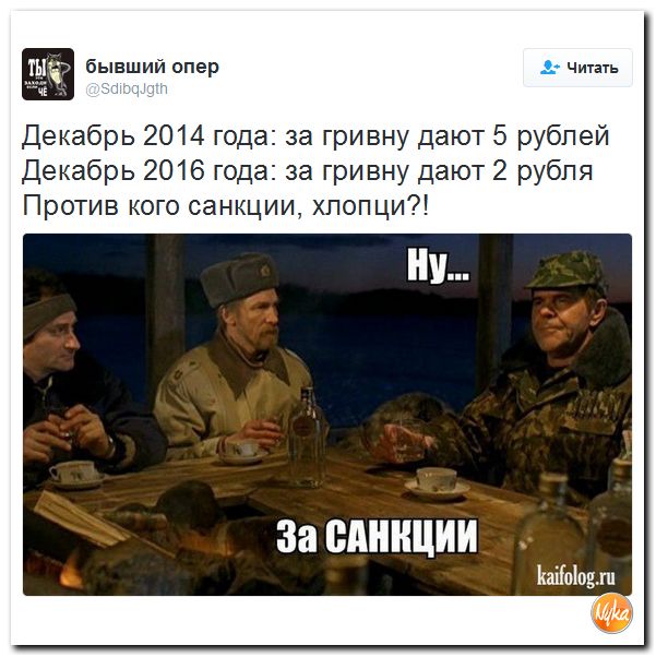 "Мыздобулы" в картинках. Смешных и не очень... 17-12-2016