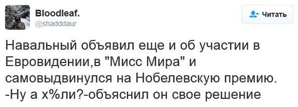 "Мыздобулы" в картинках. Смешных и не очень... 17-12-2016