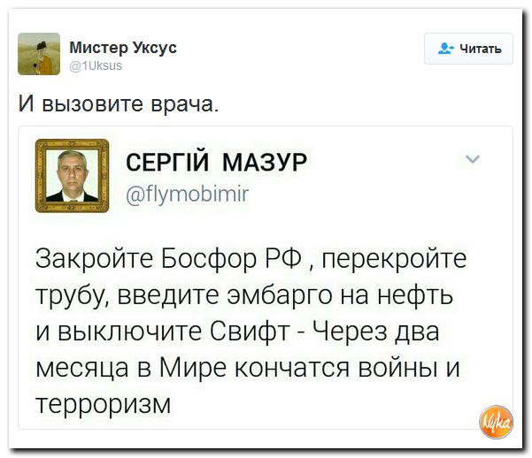 "Мыздобулы" в картинках. Смешных и не очень... 17-12-2016