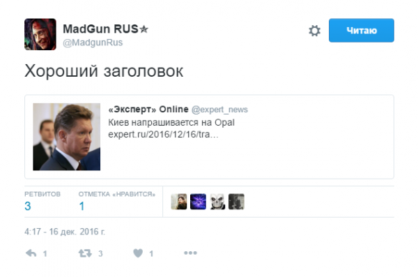 "Мыздобулы" в картинках. Смешных и не очень... 17-12-2016