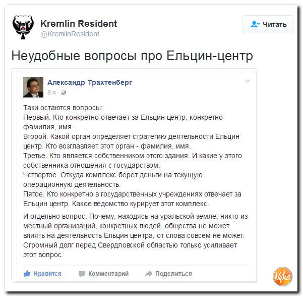 "Мыздобулы" в картинках. Смешных и не очень... 17-12-2016