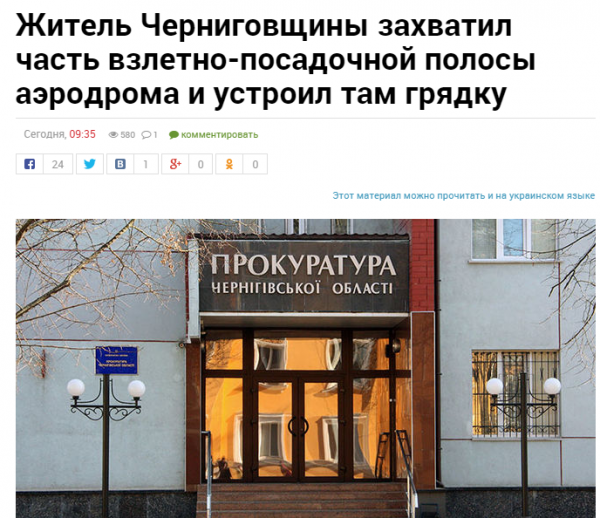 "Мыздобулы" в картинках. Смешных и не очень... 17-12-2016