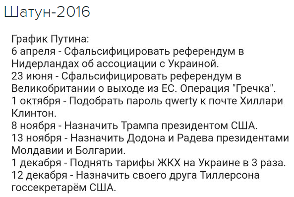 "Мыздобулы" в картинках. Смешных и не очень... 17-12-2016