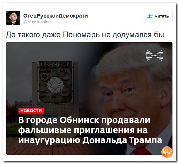 "Мыздобулы" в картинках. Смешных и не очень... 17-12-2016