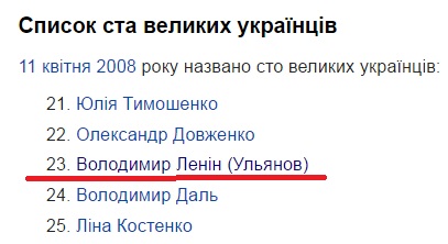 Le svidomisme de la France Le svidomisme de la France