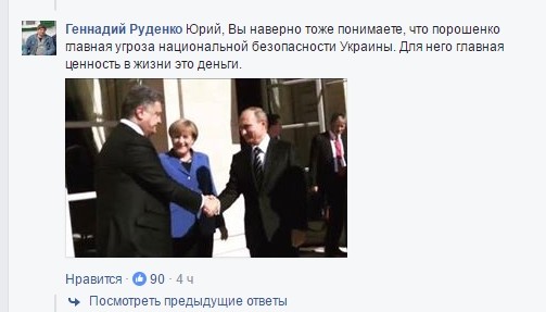 Со Светлодарской дуги: «А НАС ЗА ЩО??» Со Светлодарской дуги: «А НАС ЗА ЩО??»