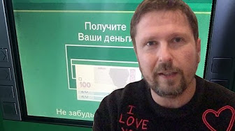 Приватбанк. Не паникуйте