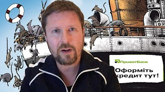 Анатолий Шарий. Найди лоха и беги