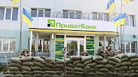 Прощай, "Приватбанк". И забери с собой Украину. Please!