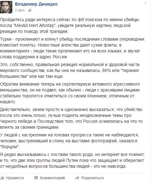 Colonel Cassad: Уточнения