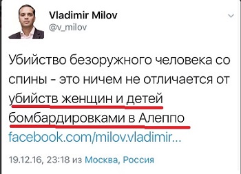 Убит посол России. Кто заказал либеральный хор? Убит посол России. Кто заказал либеральный хор?