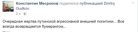 Убит посол России. Кто заказал либеральный хор? Убит посол России. Кто заказал либеральный хор?