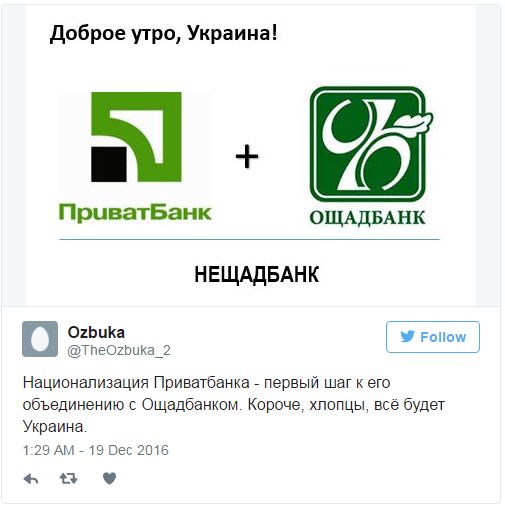 "Мыздобулы" в картинках. Смешных и не очень... 18-12-2016