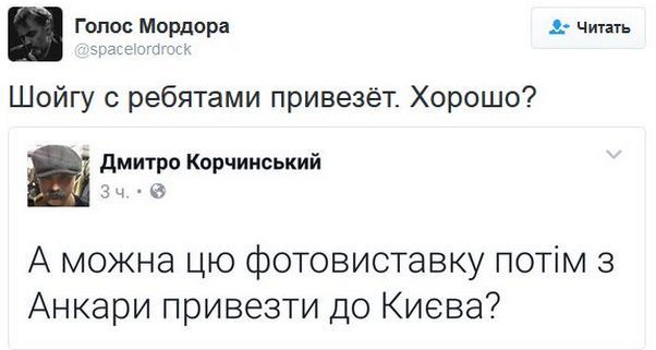 "Мыздобулы" в картинках. Смешных и не очень... 18-12-2016