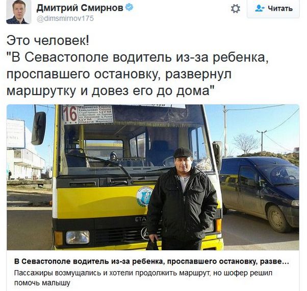 "Мыздобулы" в картинках. Смешных и не очень... 18-12-2016