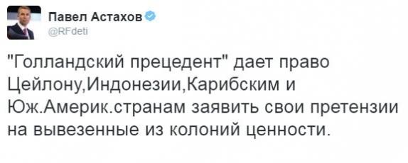 "Мыздобулы" в картинках. Смешных и не очень... 18-12-2016