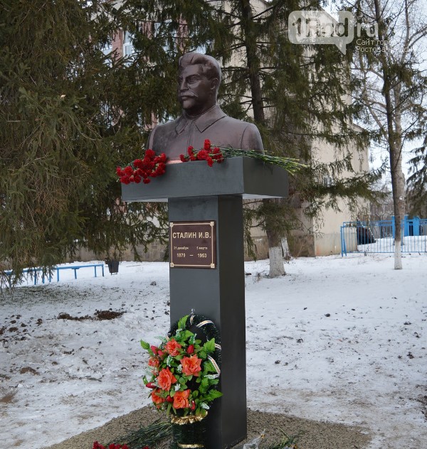 В Ростовской области торжественно открыли бюст Иосифу Сталину