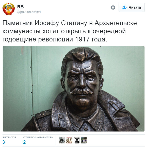 В Ростовской области торжественно открыли бюст Иосифу Сталину