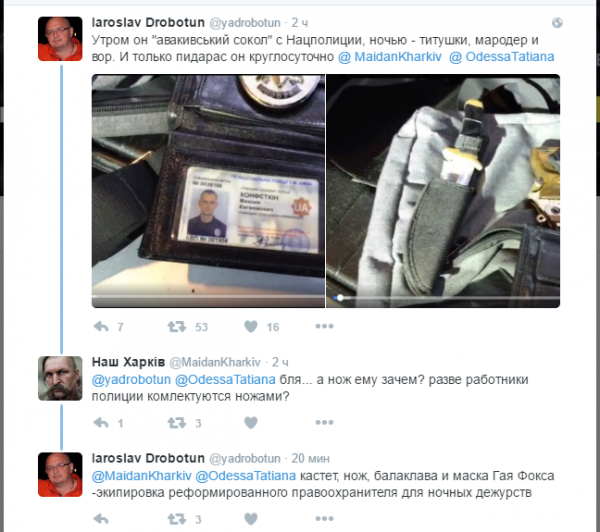 С двойной рекордной пэрэмогой тебя, Киев!