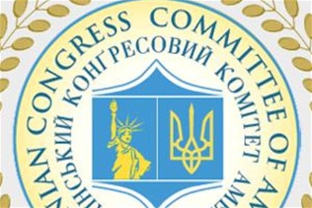 Украинские националисты США после победы Трампа Украинские националисты США после победы Трампа