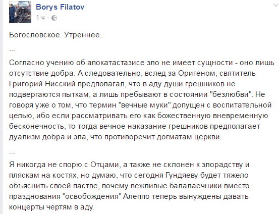 Пожалуйста, заткнитесь!