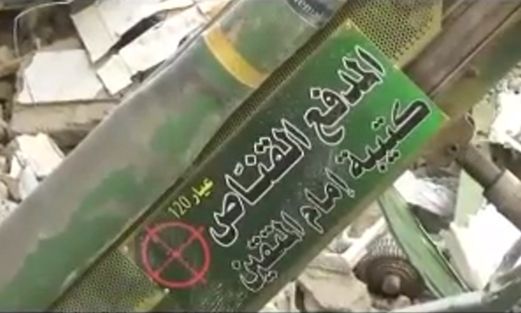 Еще один склад с боеприпасами и оружием из Катара обнаружен в Восточном Алеппо