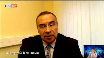 Андрей Кошкин: Спецоперация ВКС РФ в Сирии – стратегически важное событие 2016 года